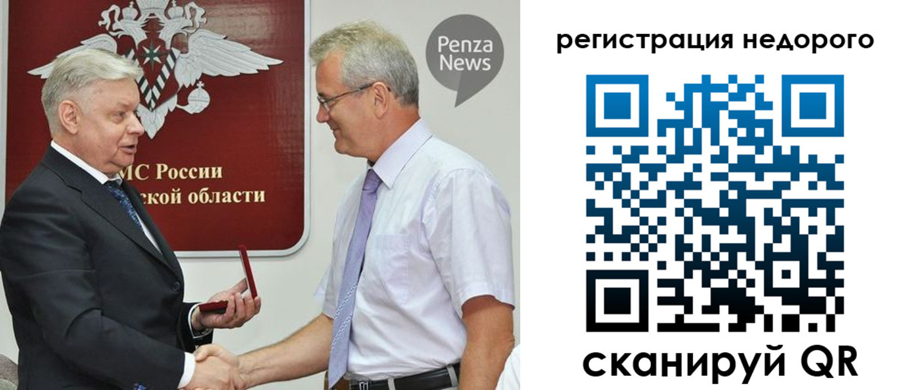 прописка от собственника в Нижних Сергах